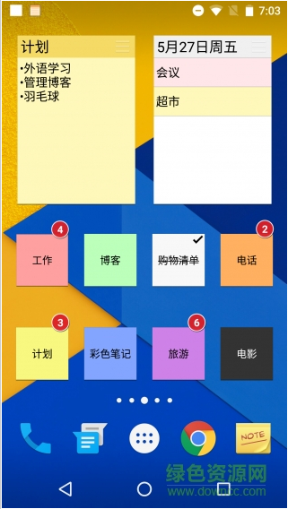 彩色笔记app最新安卓版下载_彩色笔记官方版下载v4.1.4 运行截图2